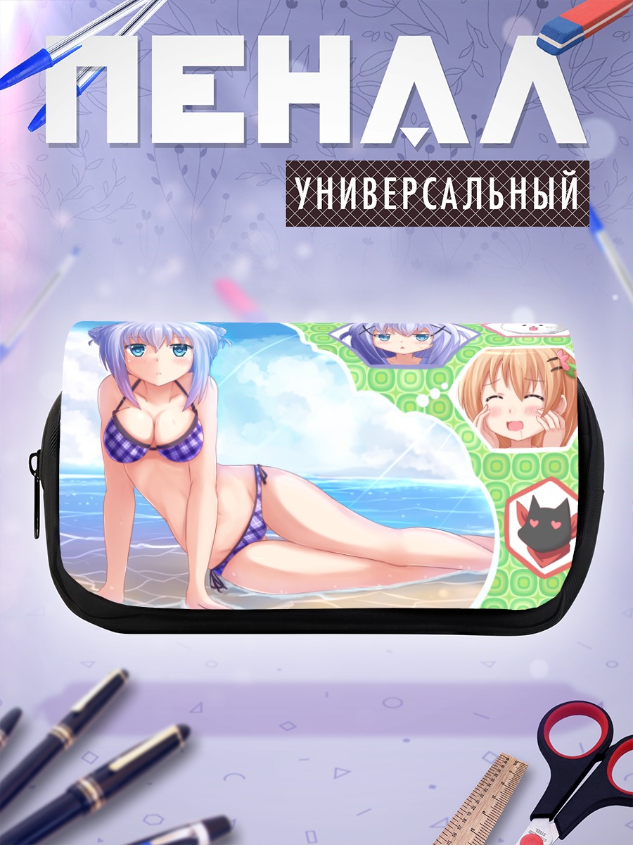 Пенал-косметичка Чино на пляже