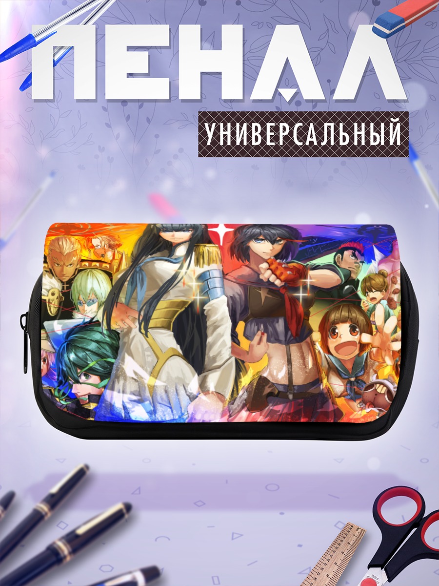 Пенал-косметичка Герои Kill la Kill