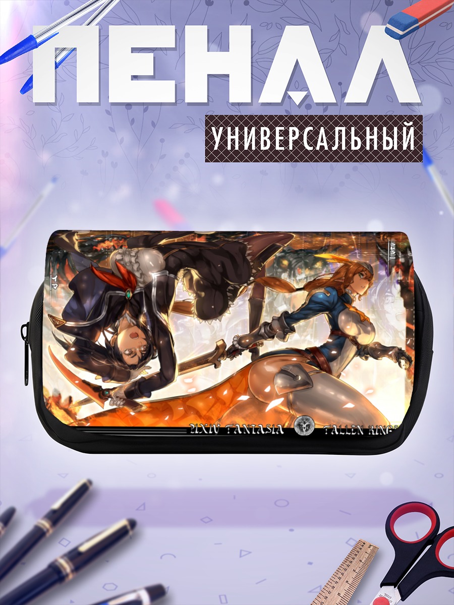 Пенал-косметичка Pixiv Fantasia Битва