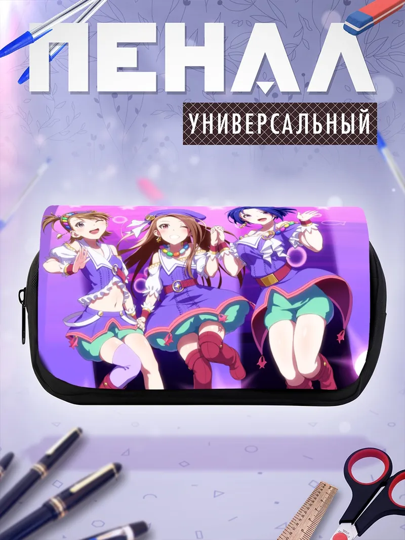 Пенал-косметичка Ами Футами и подруги