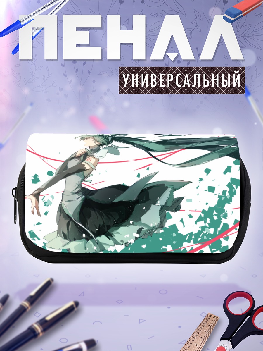 Пенал-косметичка Мику Хацунэ в танце