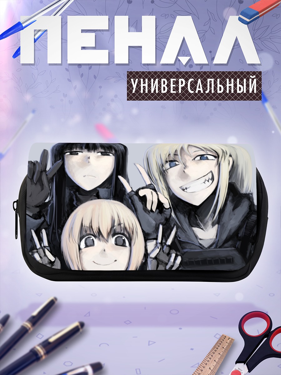 Пенал-косметичка Судзуми и подруги