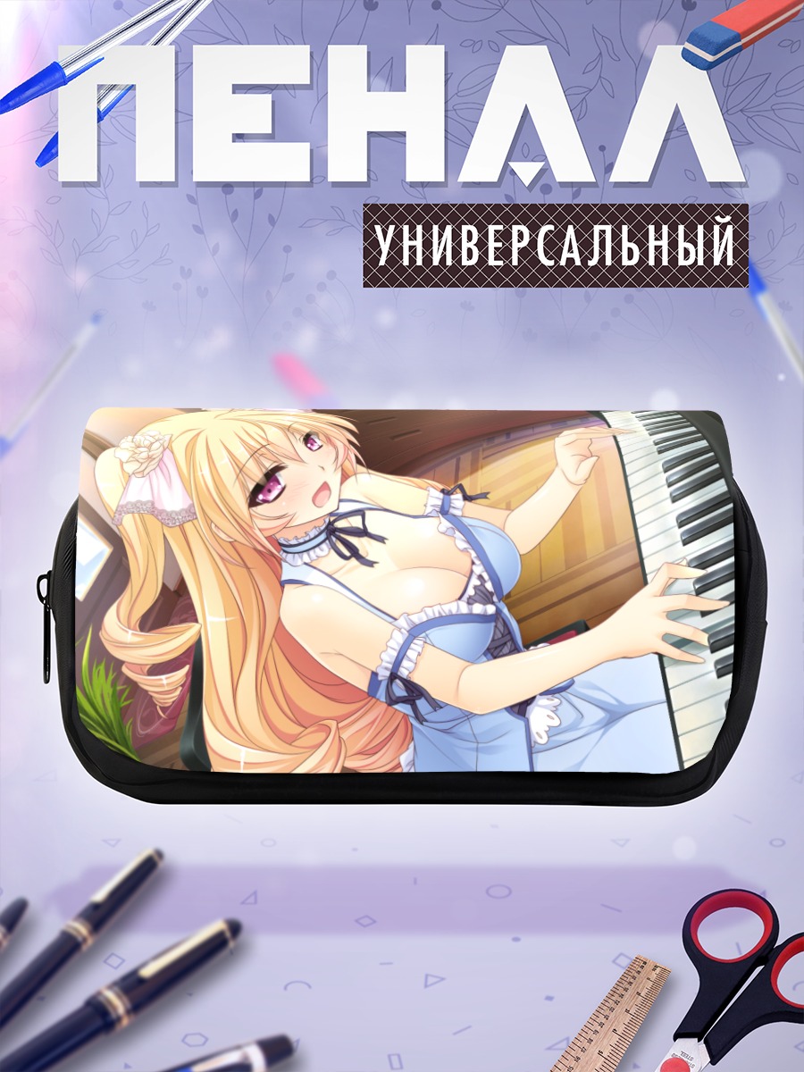 Пенал-косметичка Эрена Мисаги за пианино