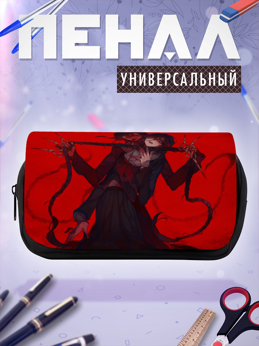 Пенал-косметичка Токо Фукава и Дженосайд