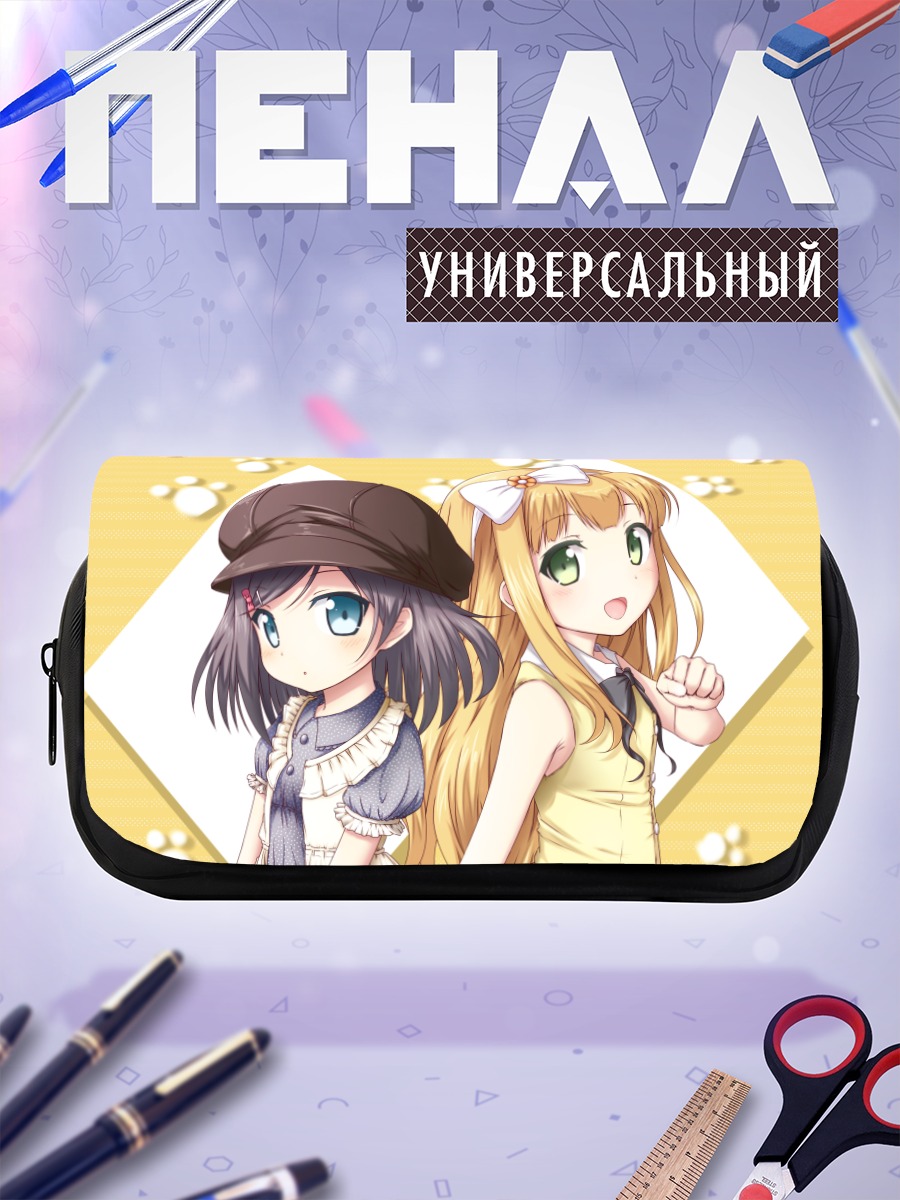 Пенал-косметичка Азуса и Цукико