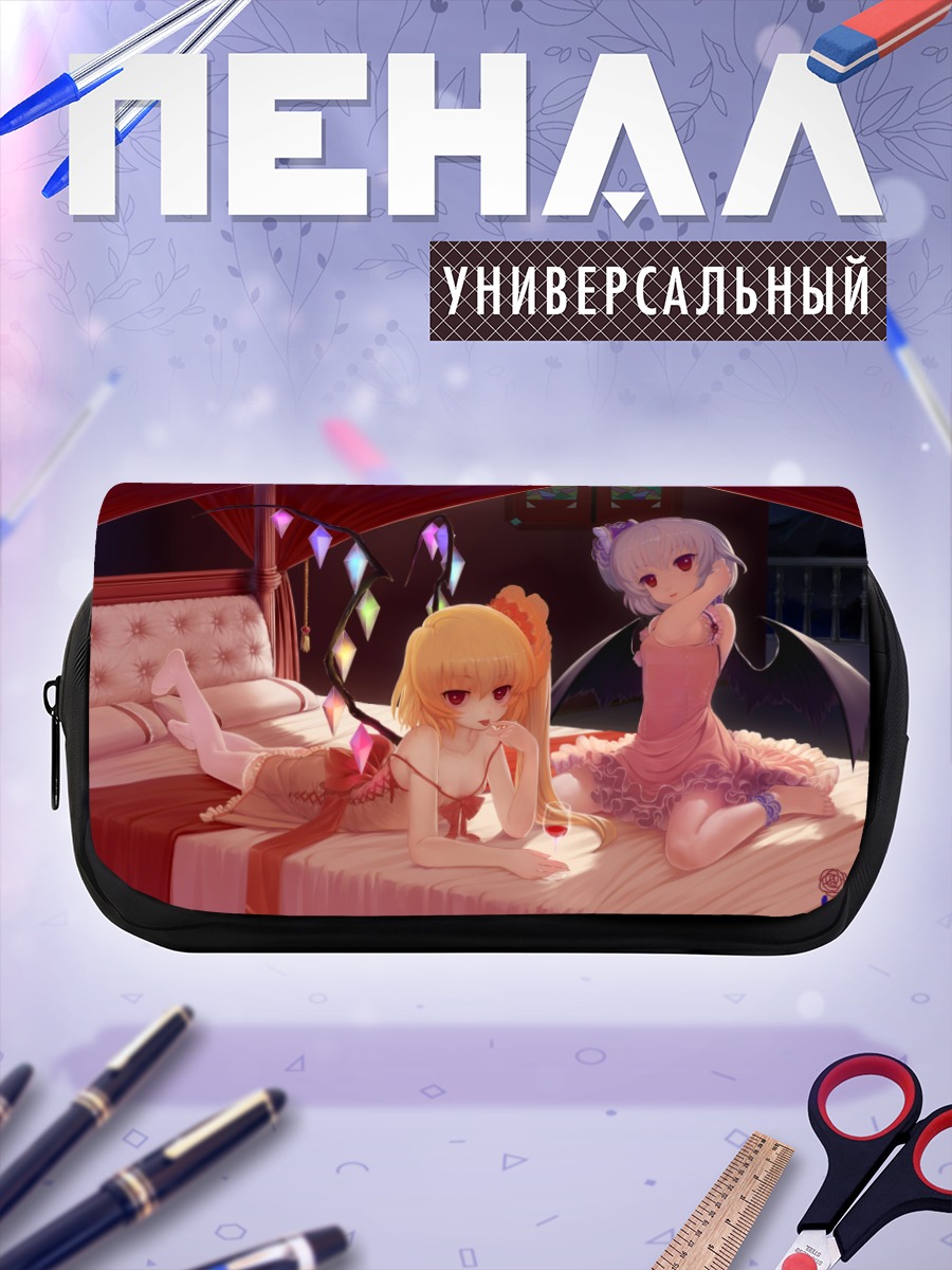 Пенал-косметичка Фландр и Ремилия Скарлет