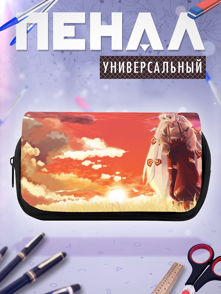 Пенал-косметичка Моко Моку в закате