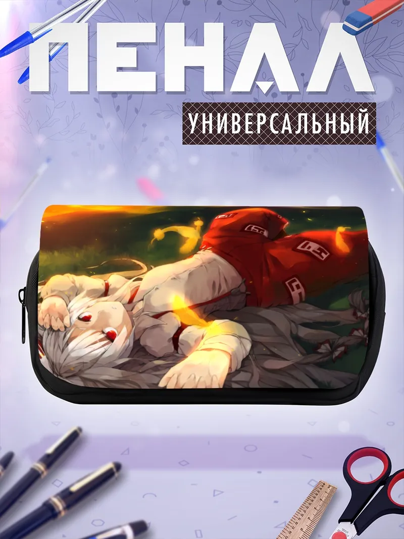 Пенал-косметичка Моко Фудзивара в огне