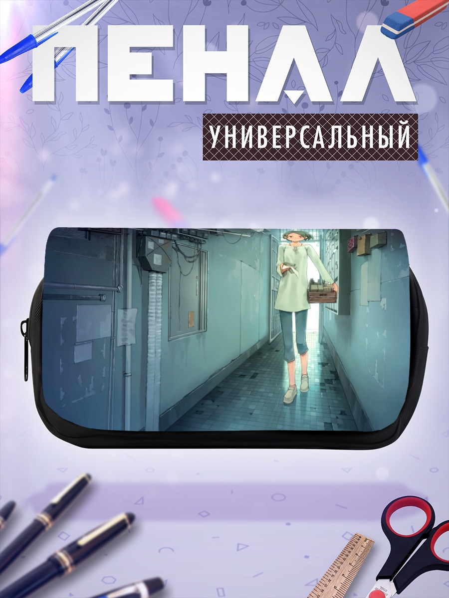 Пенал-косметичка Девушка в коридоре