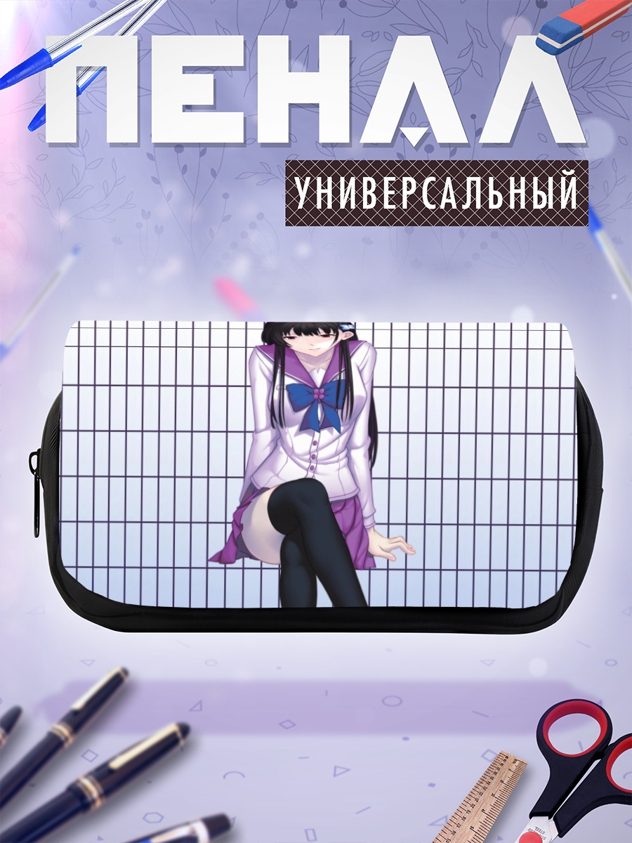 Пенал-косметичка Санка Рэа в школе