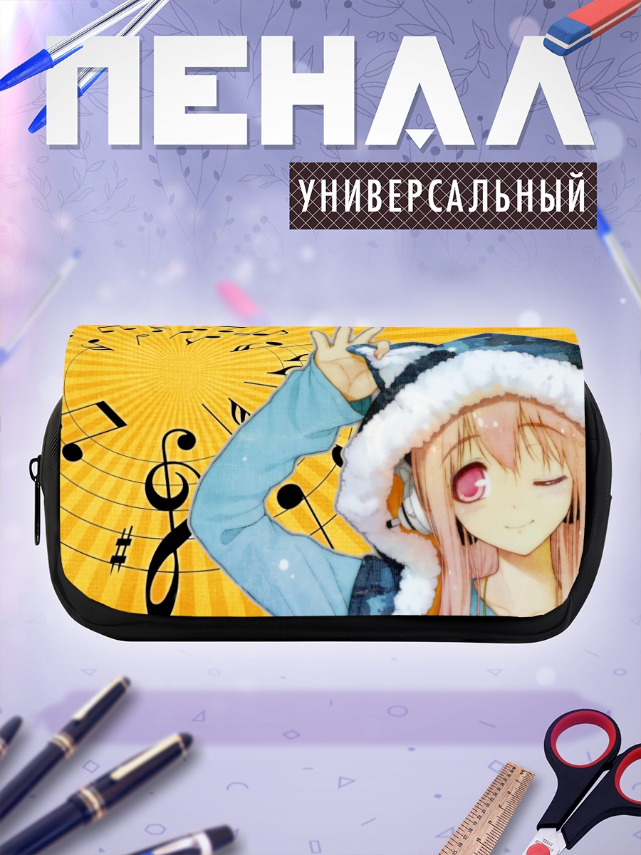 Пенал-косметичка Сонико в наушниках