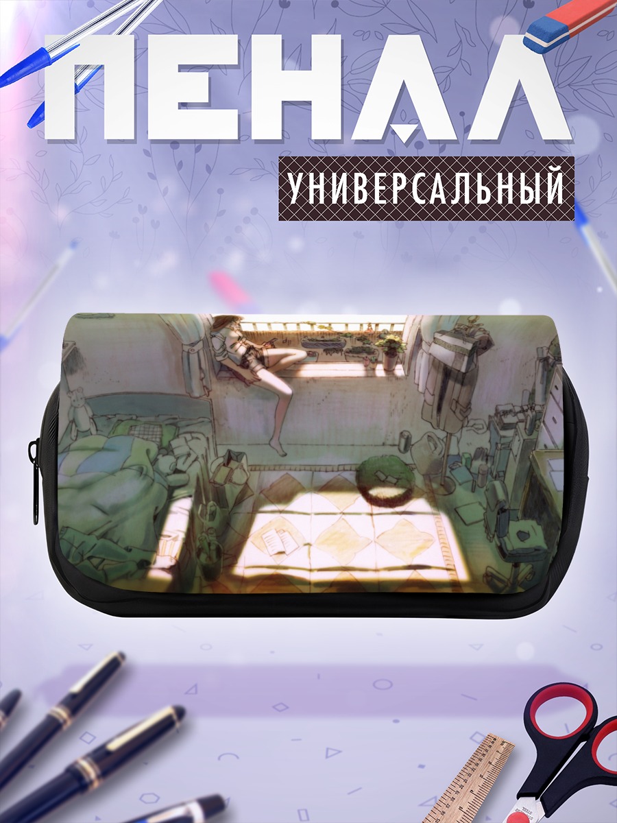 Пенал-косметичка Уютное утро в комнате