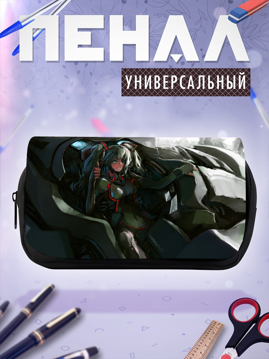 Пенал-косметичка Мику Хацунэ в кабине