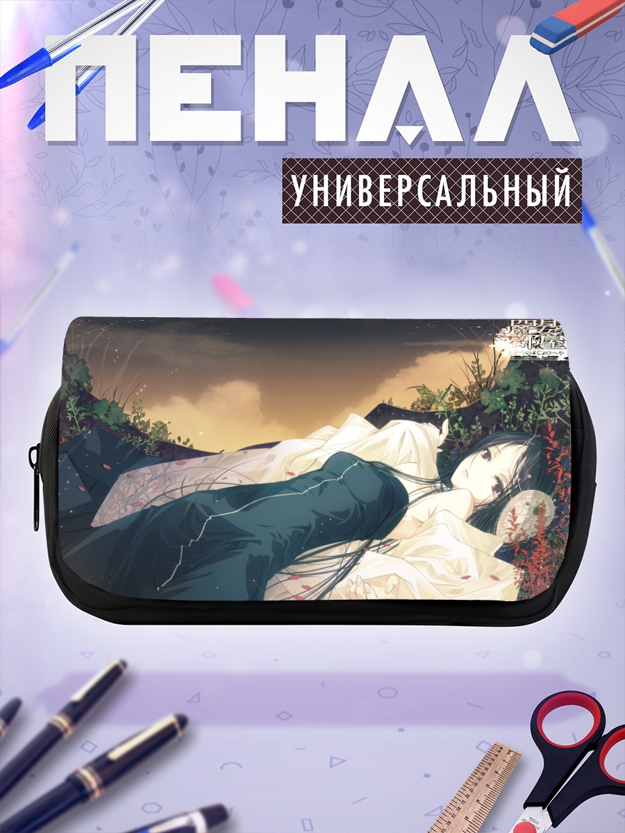 Пенал-косметичка Ведьма апреля в траве