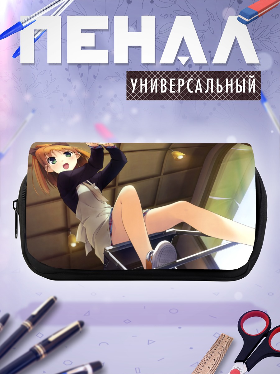Пенал-косметичка Юхи Минагава на лестнице