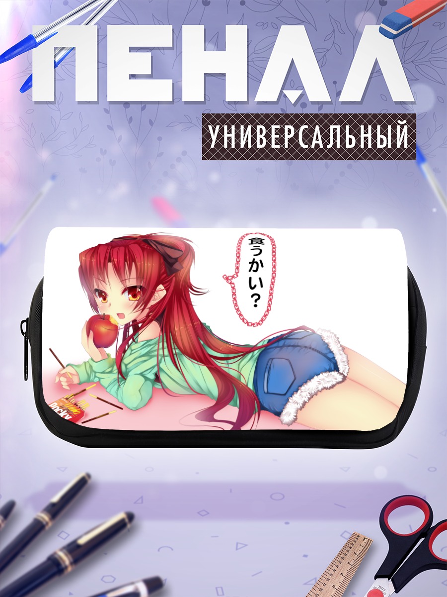 Пенал-косметичка Кёко Сакура с яблоком