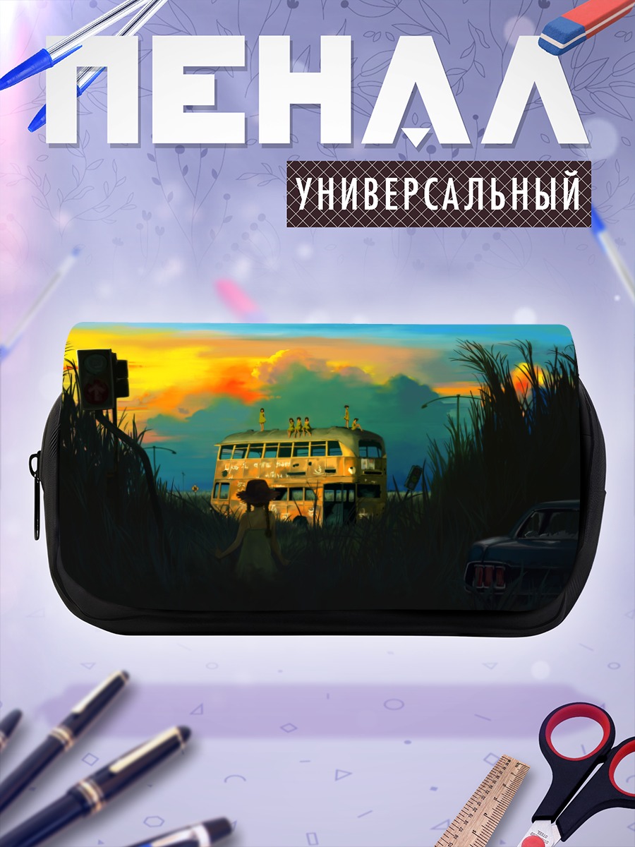 Пенал-косметичка Автобус на закате