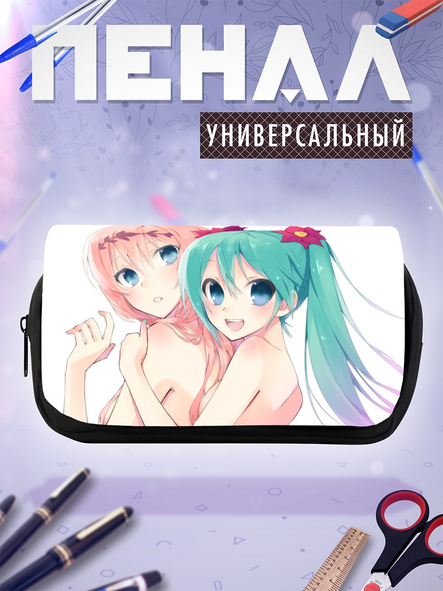 Пенал-косметичка Мику Хацунэ и Лука