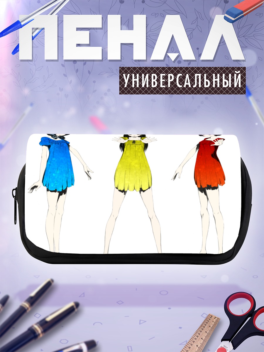 Пенал-косметичка Группа Perfume