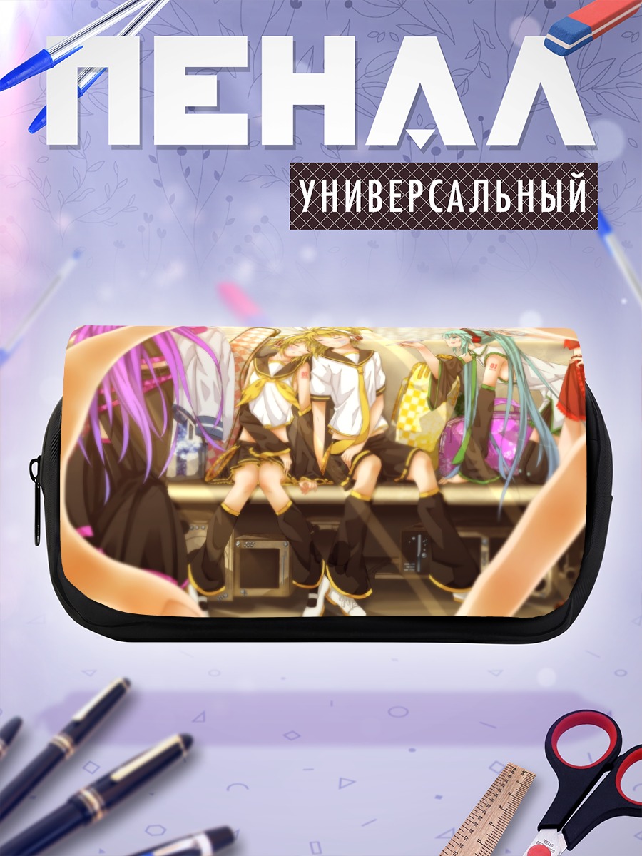 Пенал-косметичка Вокалоиды на отдыхе