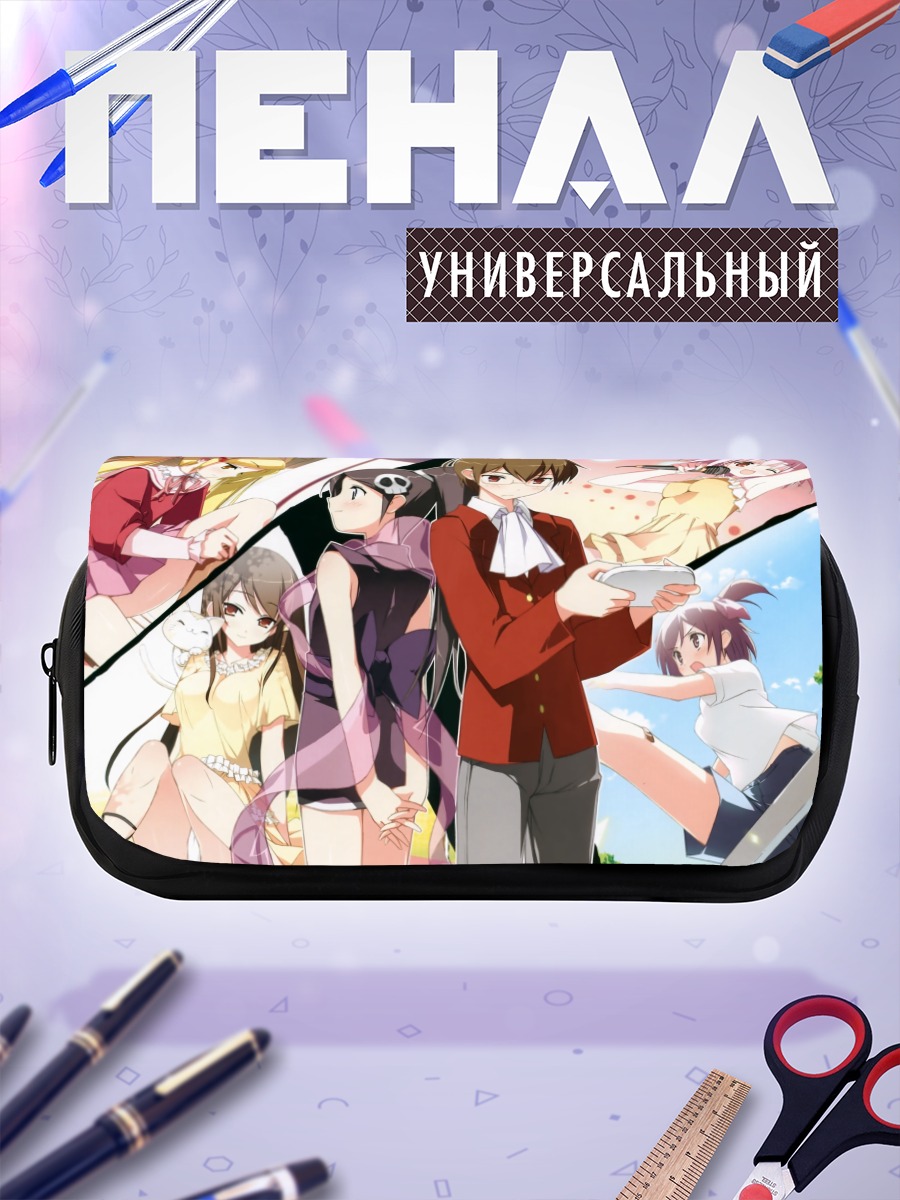 Пенал-косметичка Мио Аояма и друзья