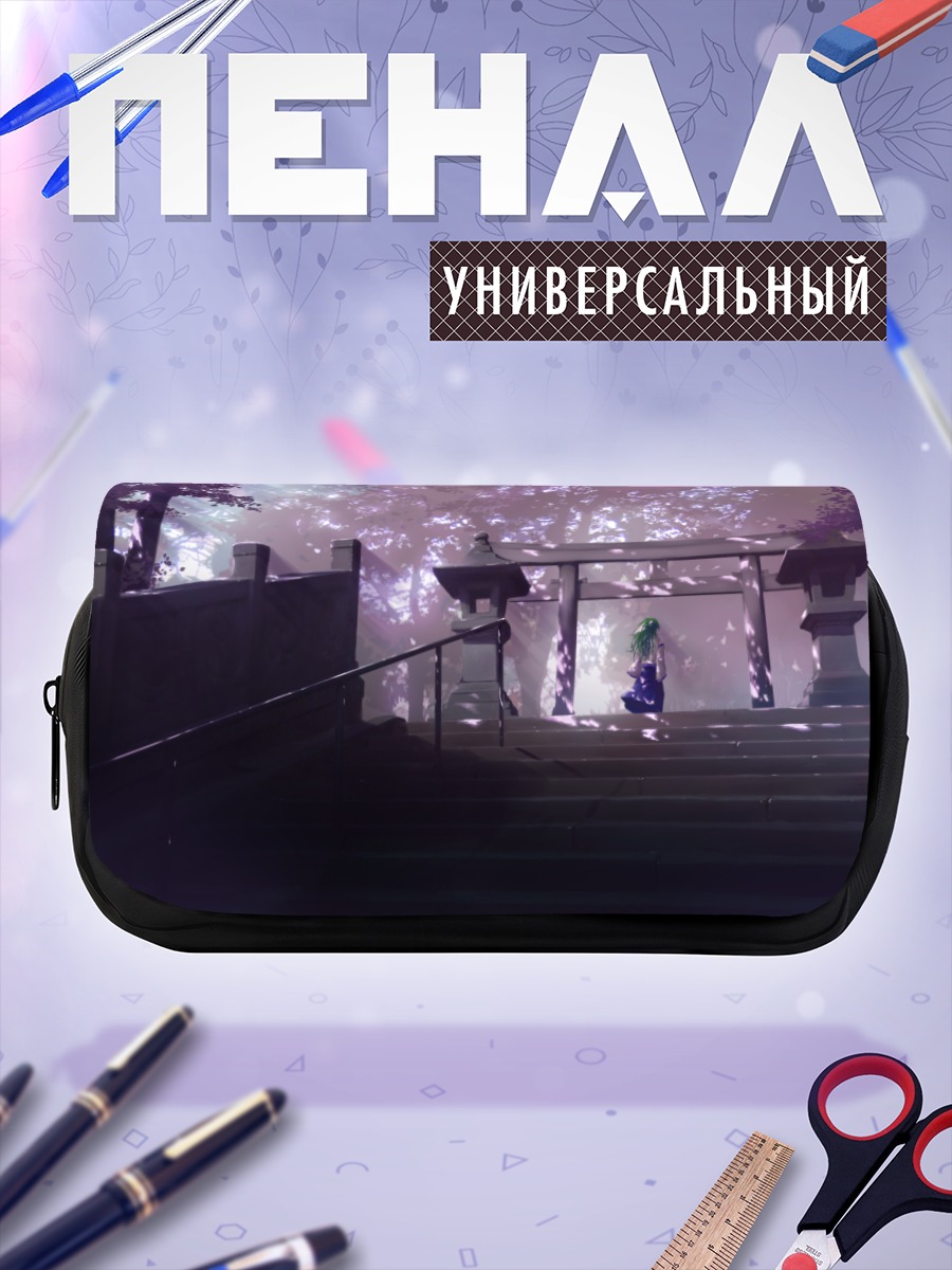 Пенал-косметичка Санаэ Кочия у храма
