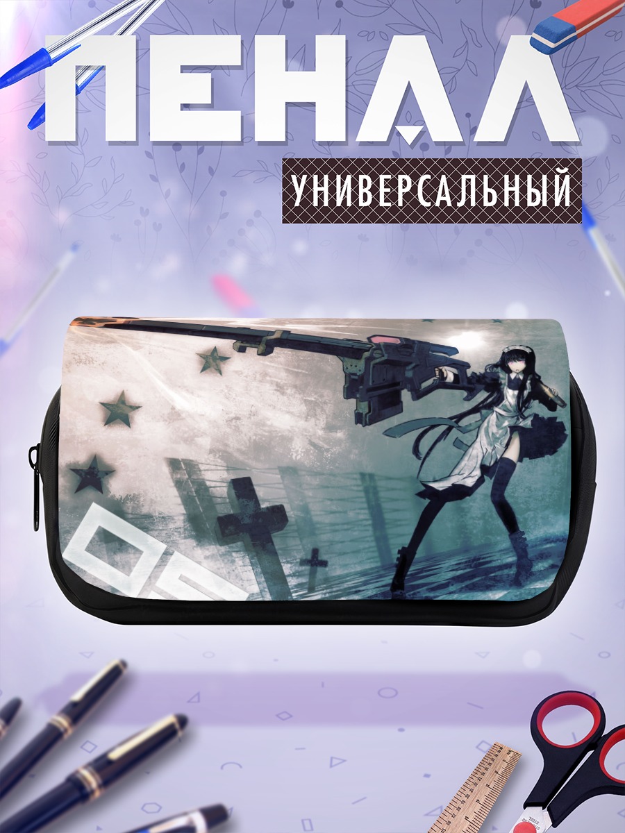 Пенал-косметичка Мисс Мейд Снайпер