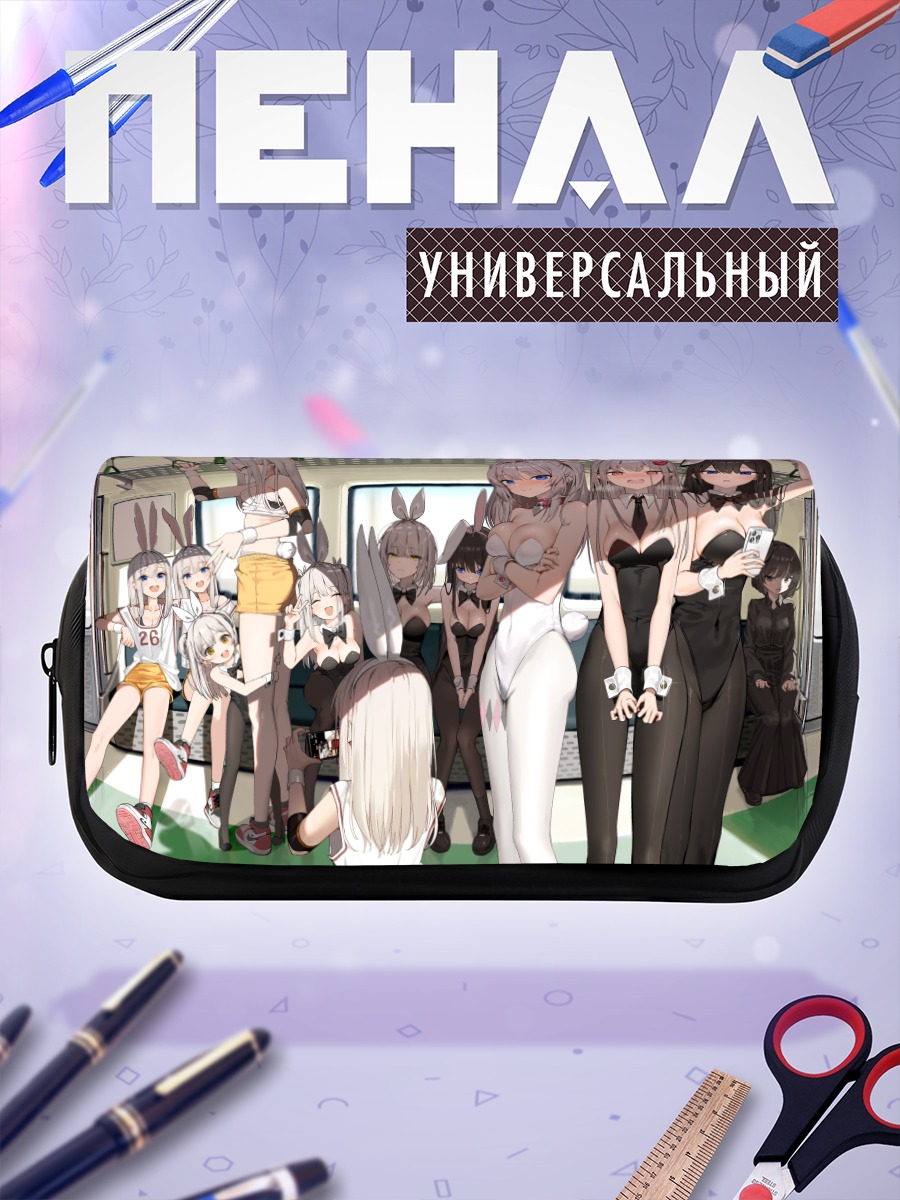 Пенал-косметичка Девушки в костюмах зайчиков