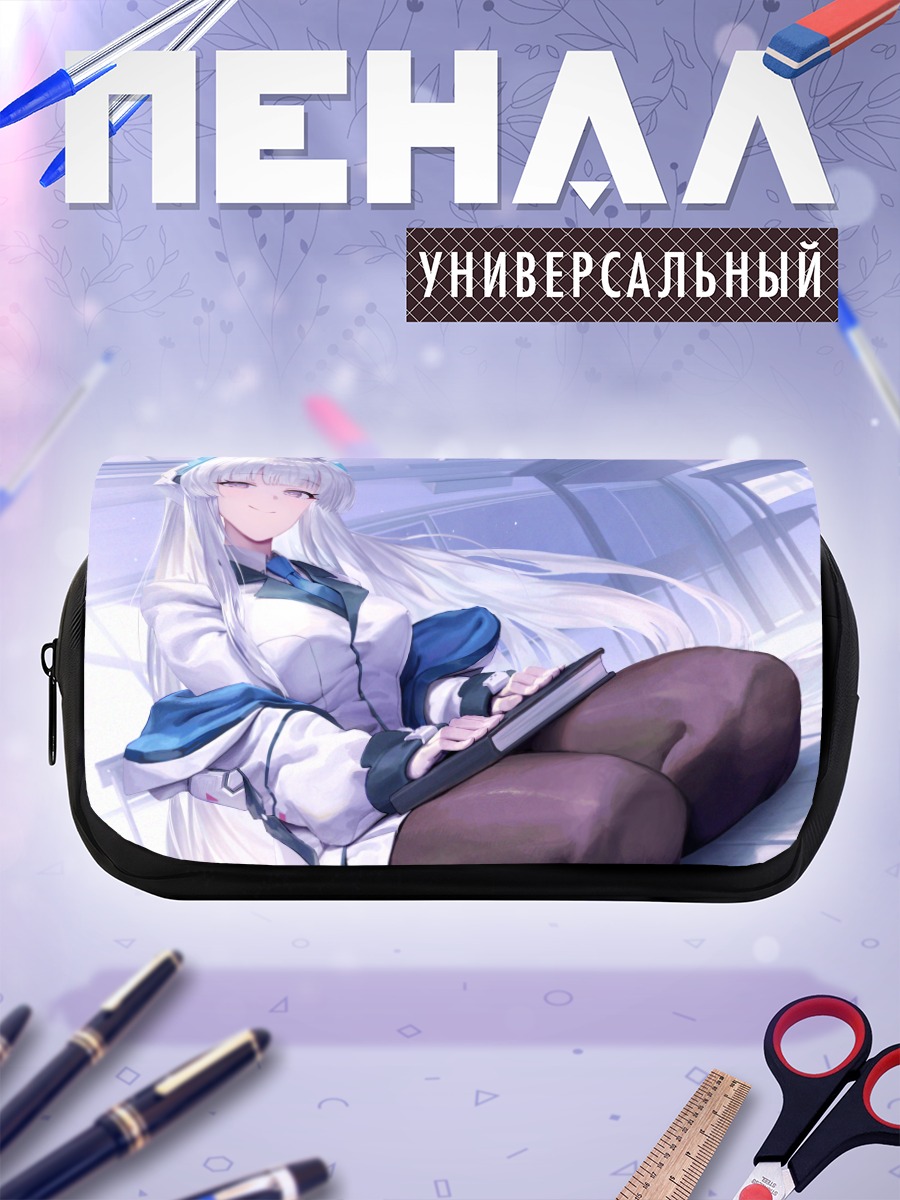 Пенал-косметичка Ноа Ушио с книгой