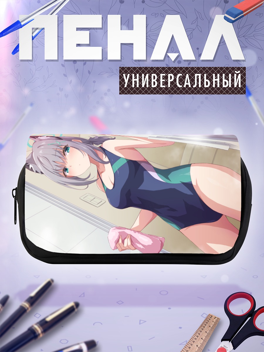 Пенал-косметичка Сироко Сунаоками в бассейне