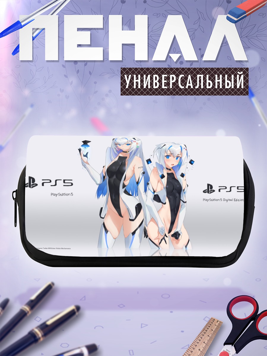 Пенал-косметичка Девушки PS5