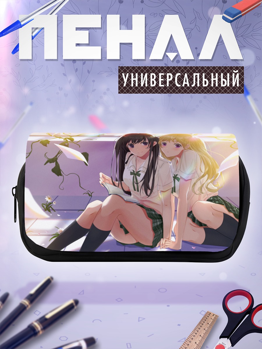 Пенал-косметичка Школьницы с книгой