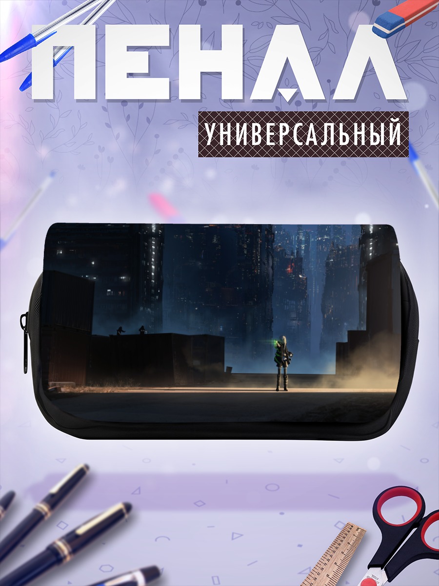 Пенал-косметичка Астероид в кибергороде