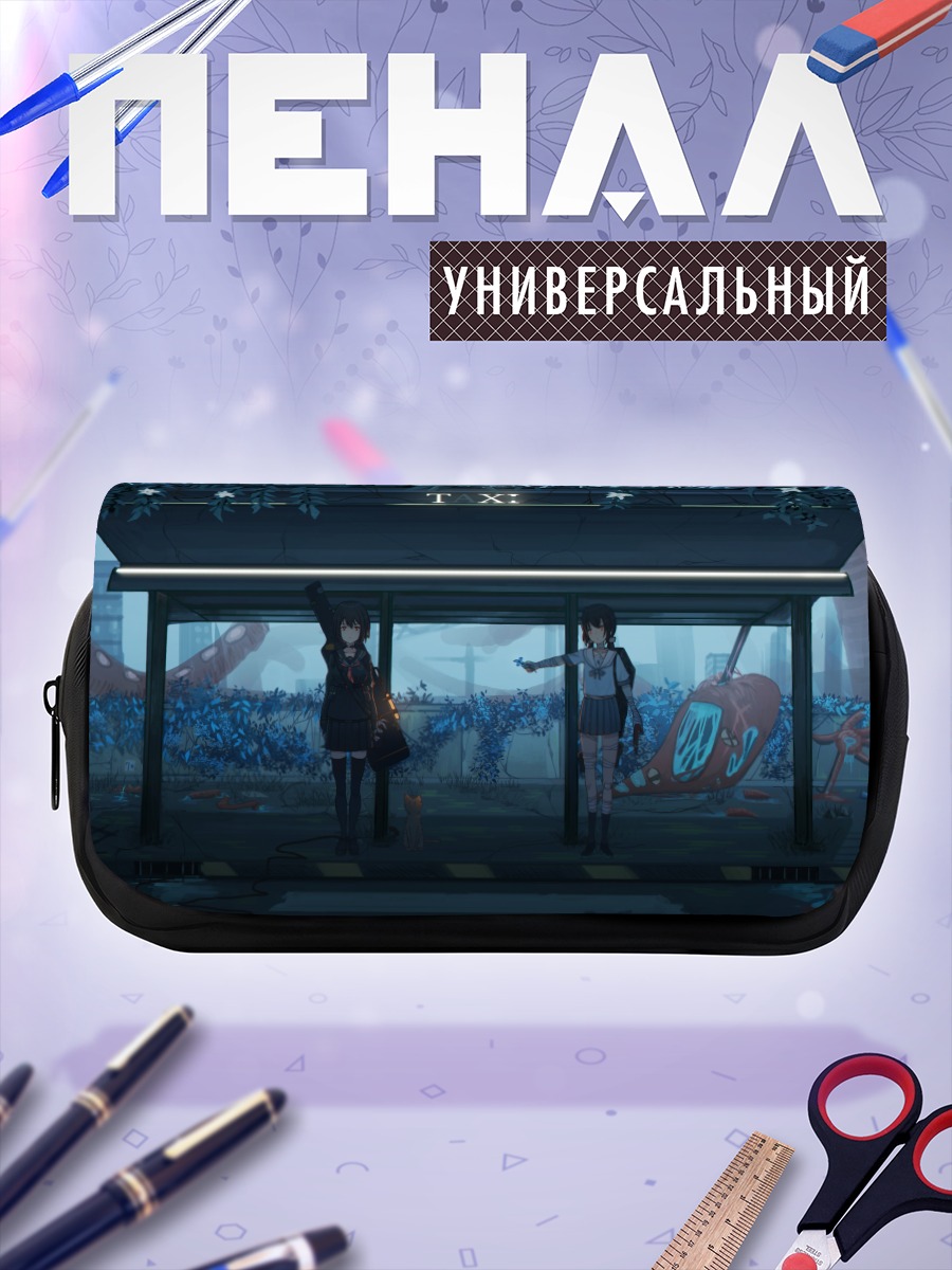 Пенал-косметичка Девушки в городе