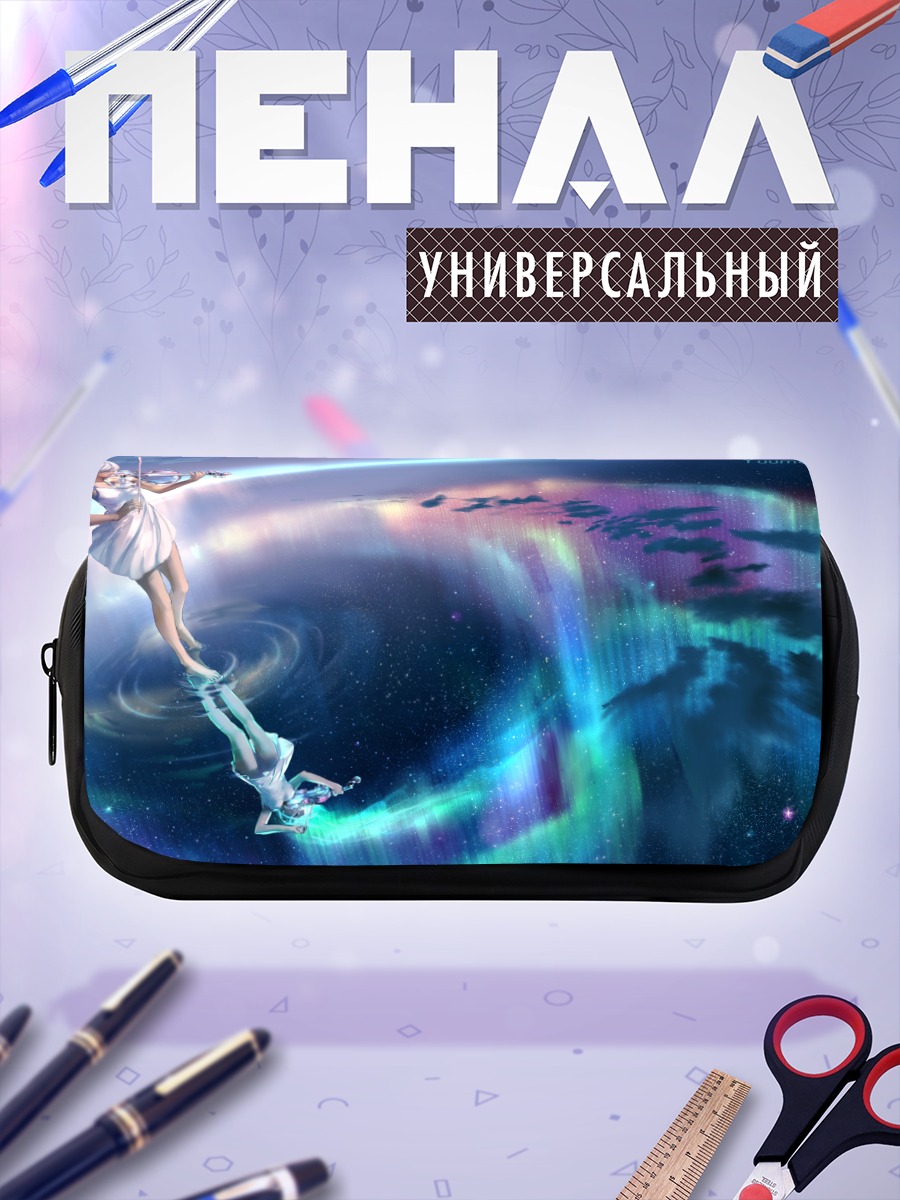 Пенал-косметичка Скрипка под звездами
