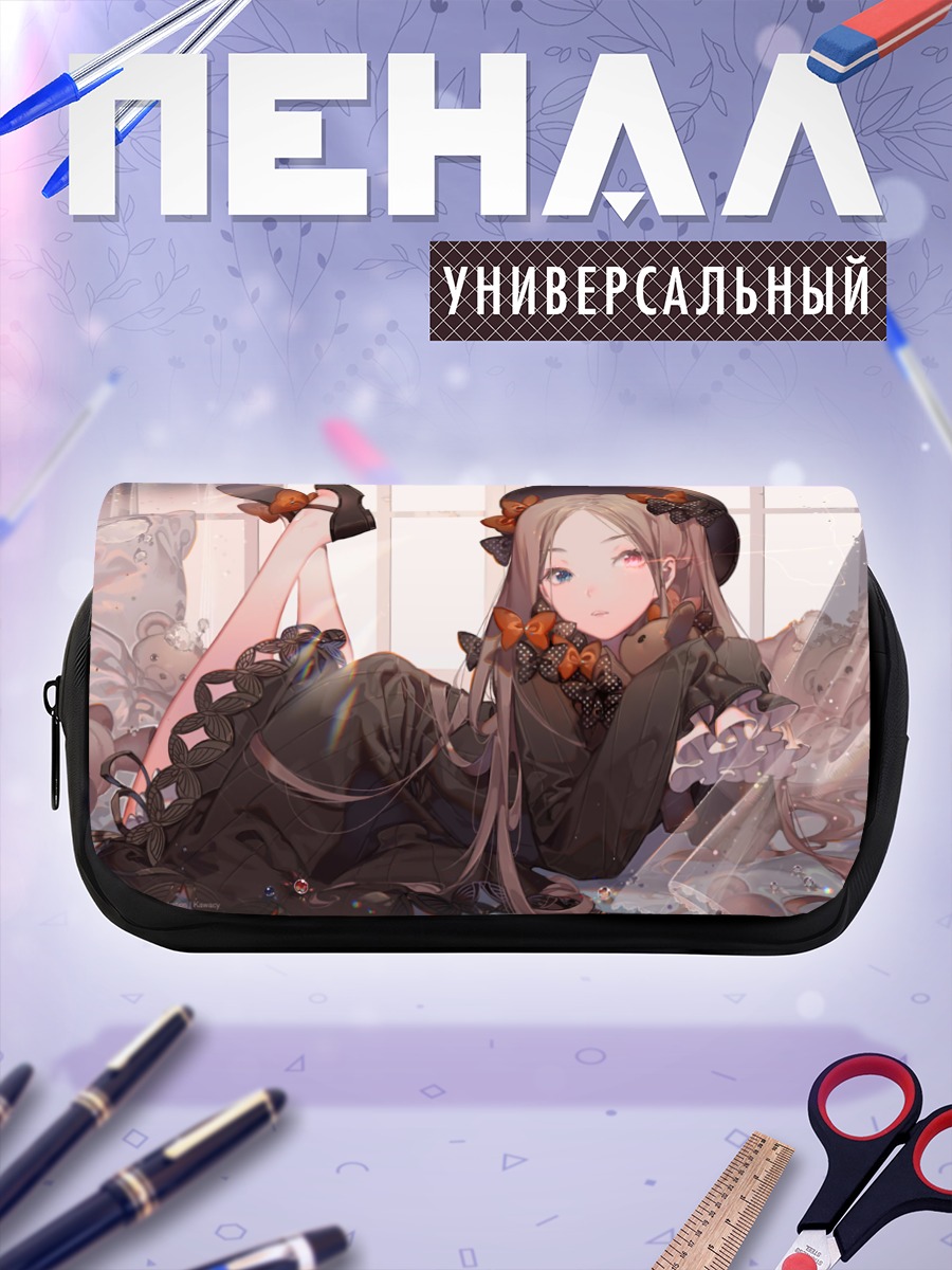 Пенал-косметичка Абигейл Уильямс в черном