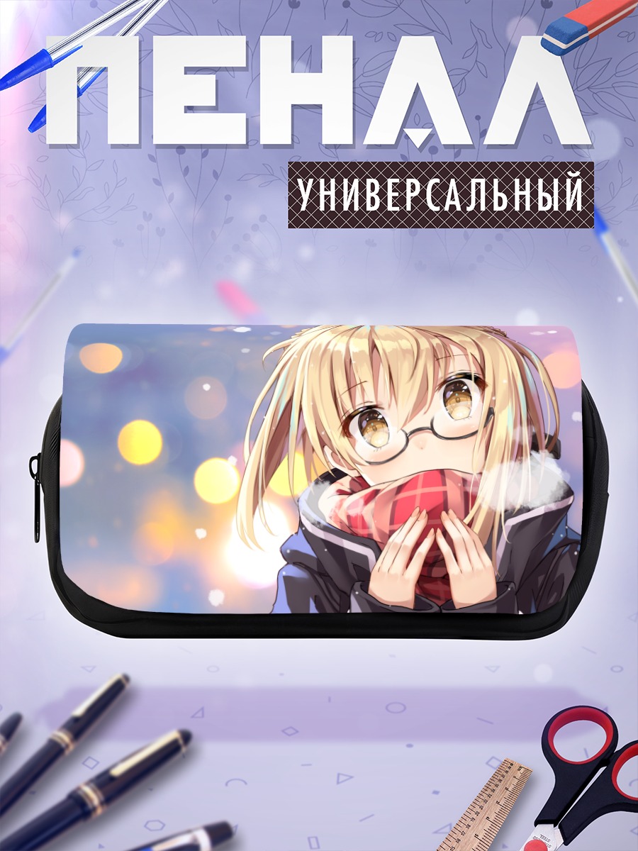 Пенал-косметичка Артурия Пендрагон в шарфе