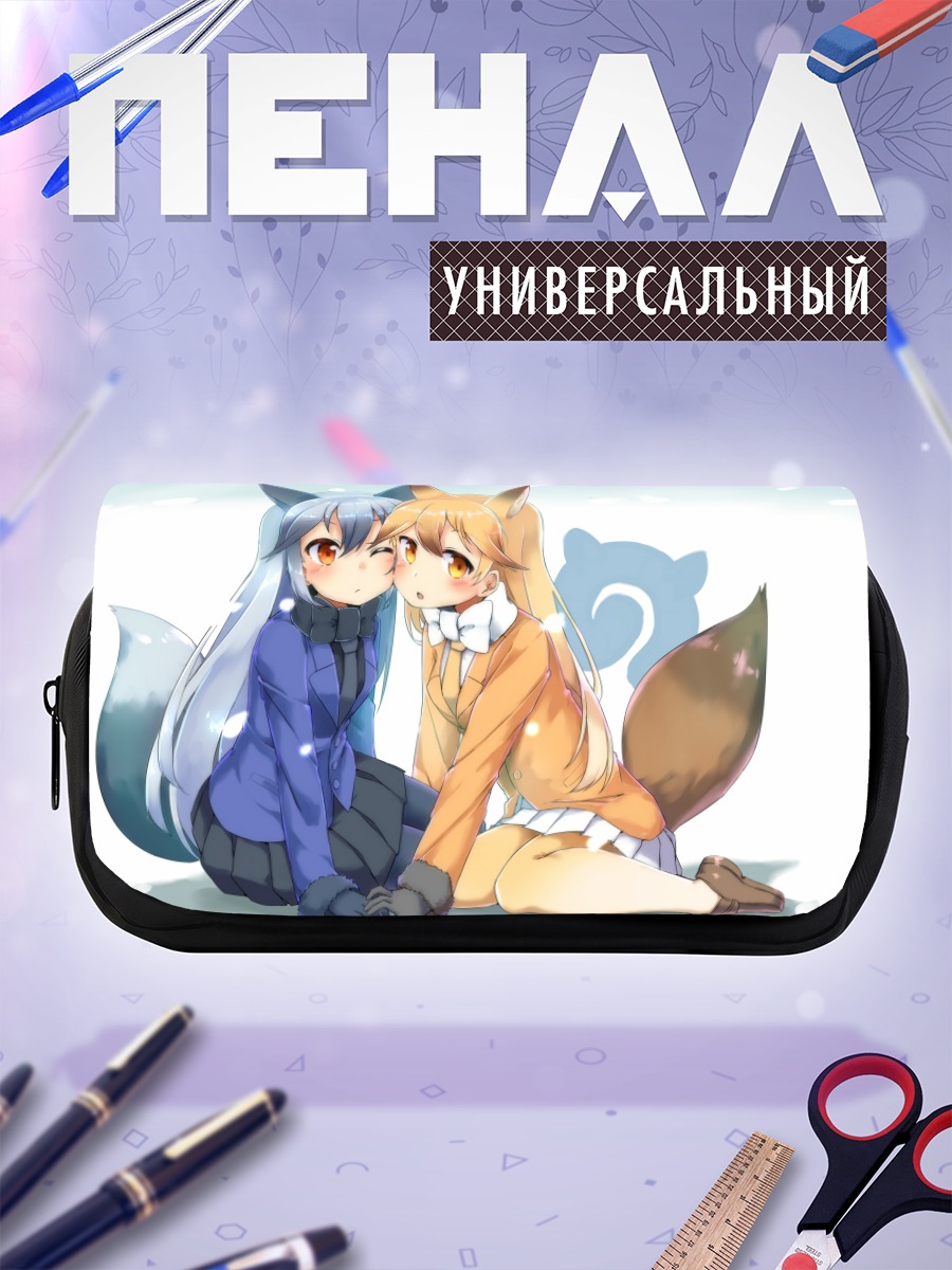Пенал-косметичка Рыжая и Серебряная лисы
