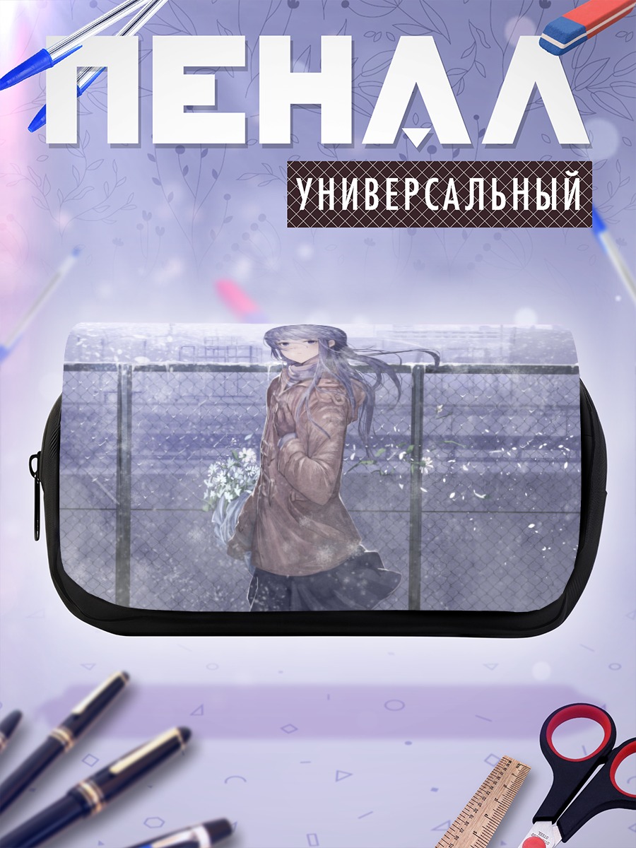 Пенал-косметичка Зимний букет