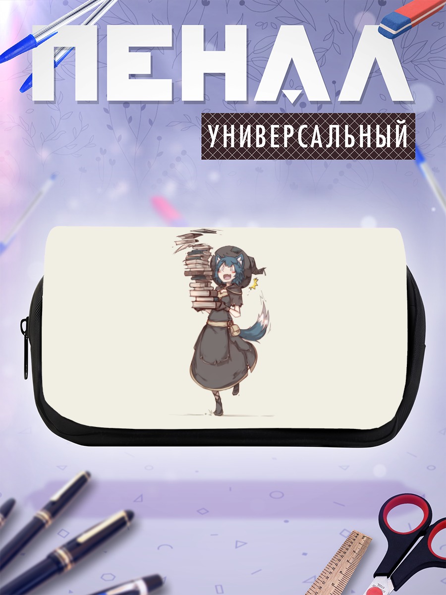 Пенал-косметичка Ведьма с книгами