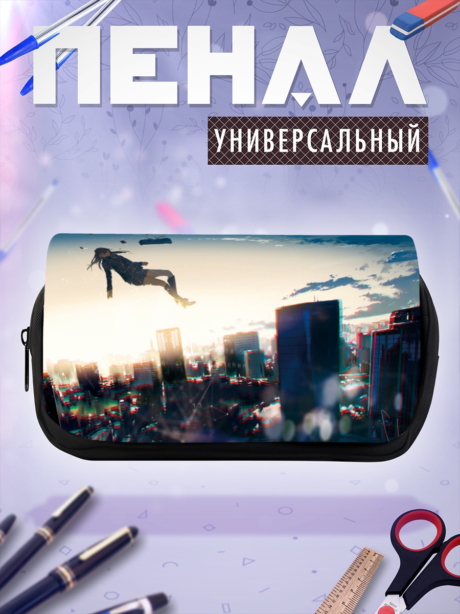 Пенал-косметичка Лэйн Ивакура над городом