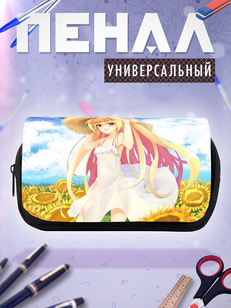 Пенал-косметичка Шинку Никайдо в подсолнухах
