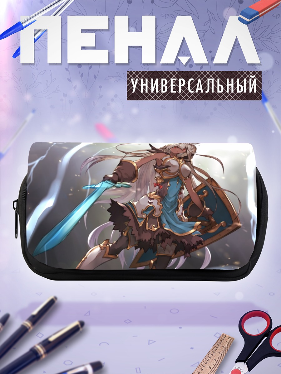 Пенал-косметичка Зуи с мечом