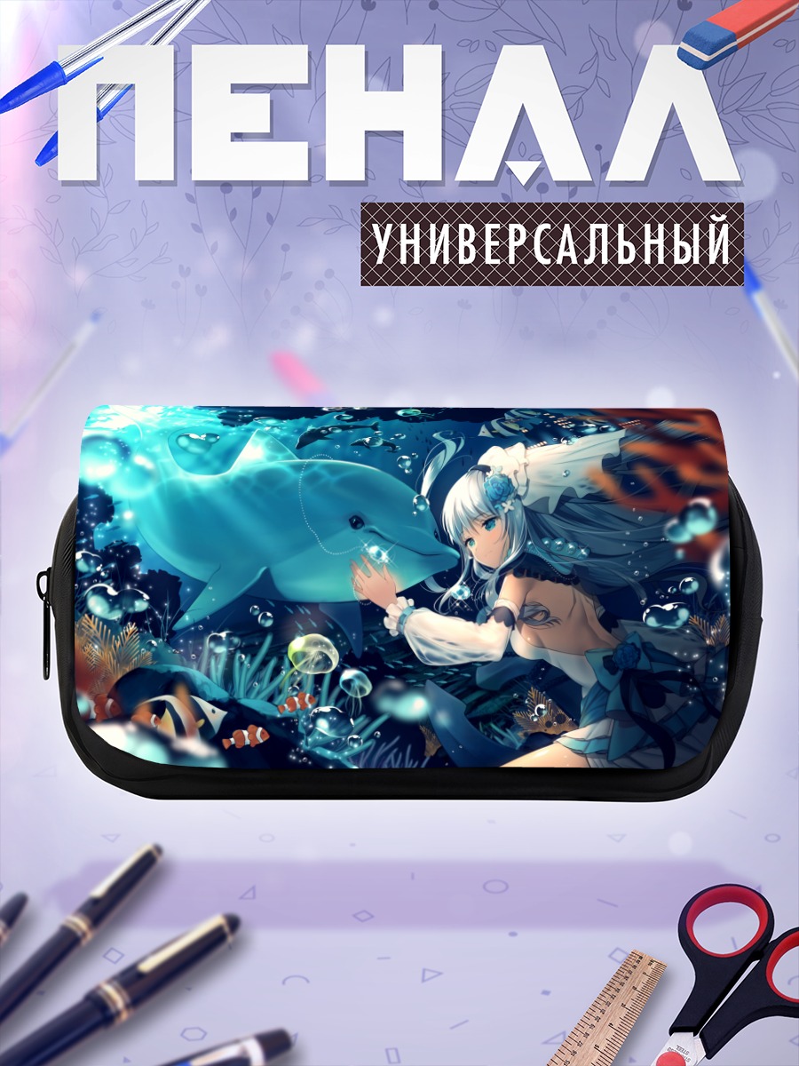 Пенал-косметичка Девушка с дельфином