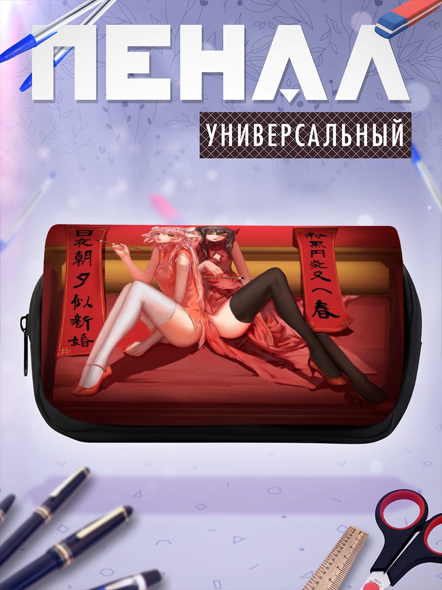 Пенал-косметичка Мадока и Хомура
