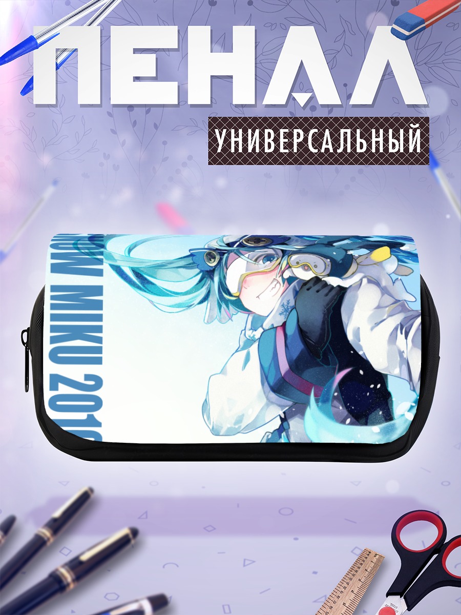 Пенал-косметичка Мику Хацунэ Снежная
