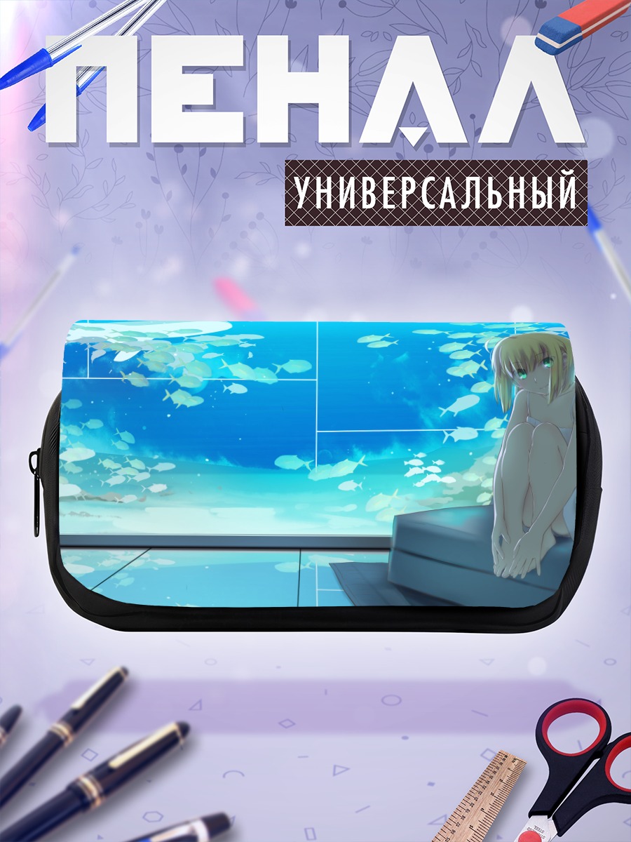 Пенал-косметичка Сабер у океана