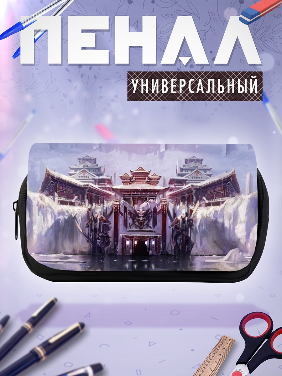 Пенал-косметичка Снежная крепость с мечами