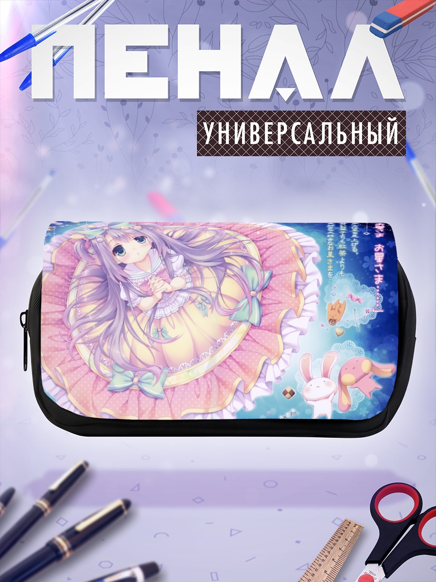 Пенал-косметичка Зайка в платье