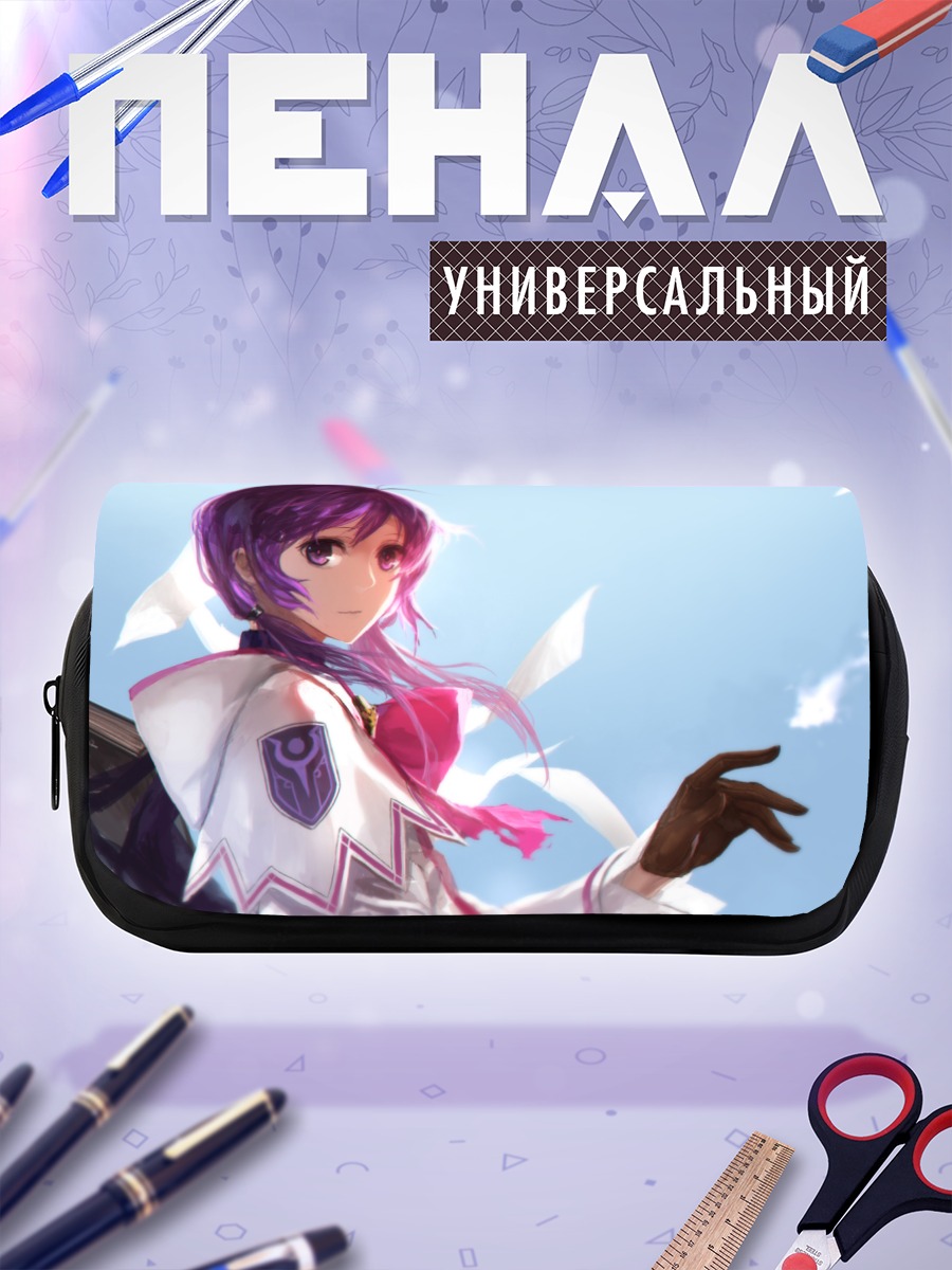 Пенал-косметичка Айша в небе